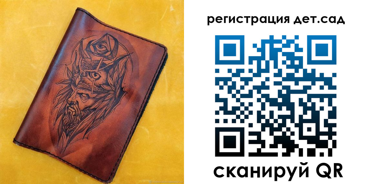 прописка поиск в Тосно