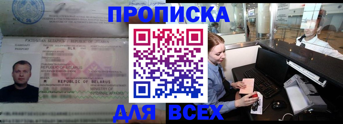 регистрация для дет. сада в Тосно